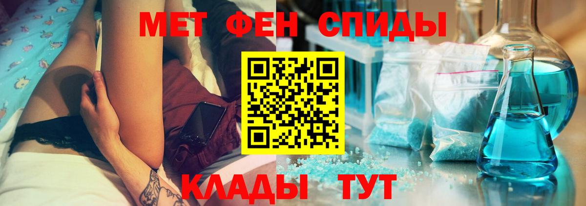 АМФ 98% Рыбинск