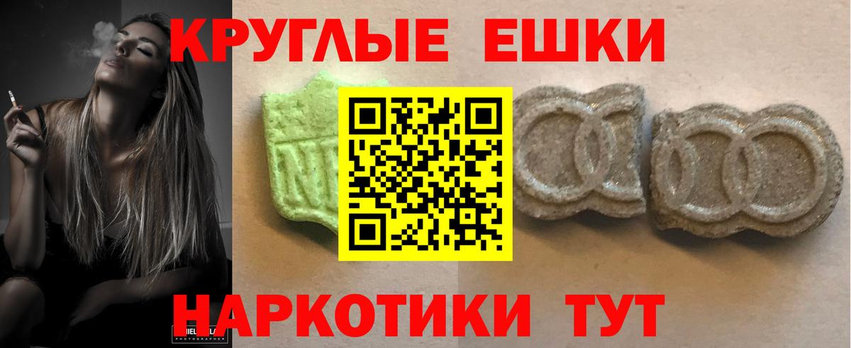 Ecstasy  Ecstasy Cube  Вход с VPN  Рыбинск 