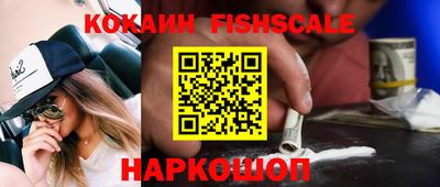мяу мяу кристалл Бугуруслан