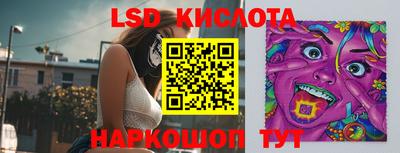 синтетический гашиш Бузулук