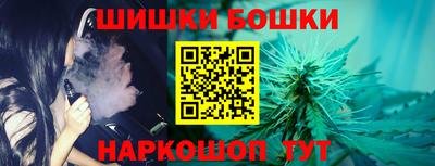 синтетический гашиш Бузулук