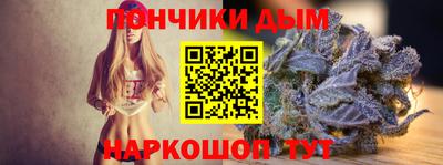 синтетический гашиш Бузулук