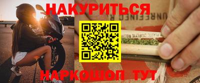 мяу мяу кристалл Бугуруслан