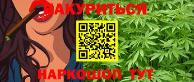синтетический гашиш Бузулук