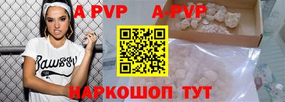 mdpv Будённовск