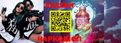 мяу мяу кристалл Бугуруслан