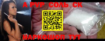 мяу мяу кристалл Бугуруслан