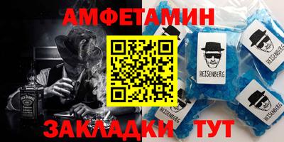 синтетический гашиш Бузулук