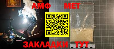 мяу мяу кристалл Бугуруслан