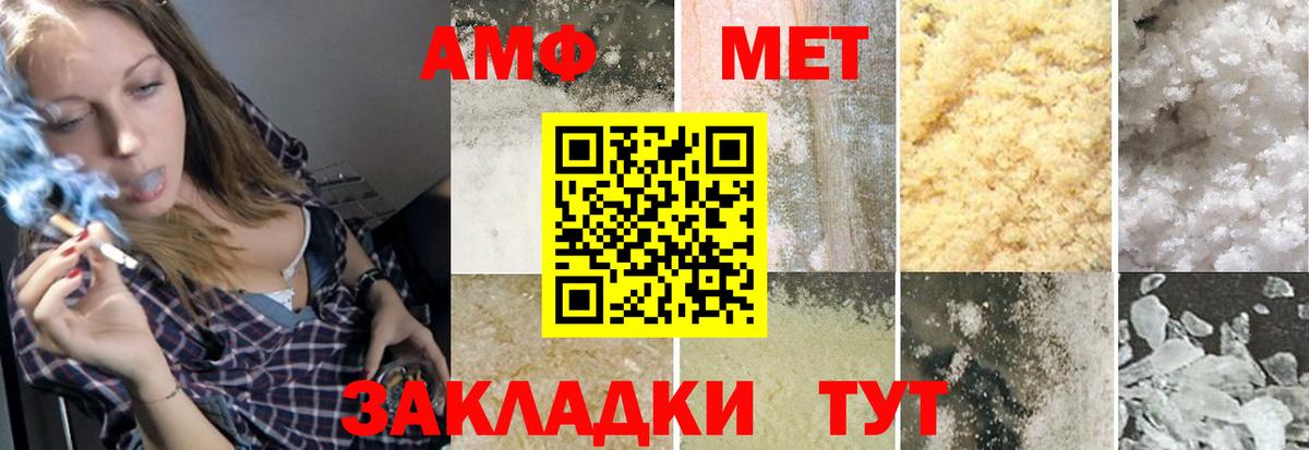 Первитин витя Рыбинск