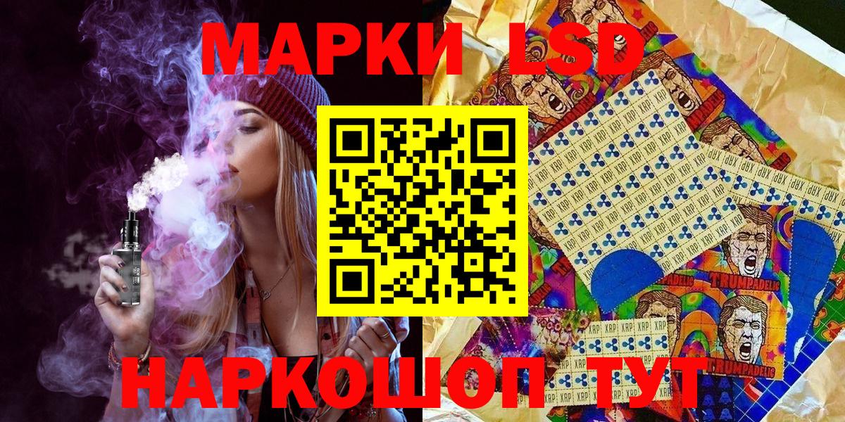 Рыбинск  Марки N-bome 1500мкг  Вход с VPN 