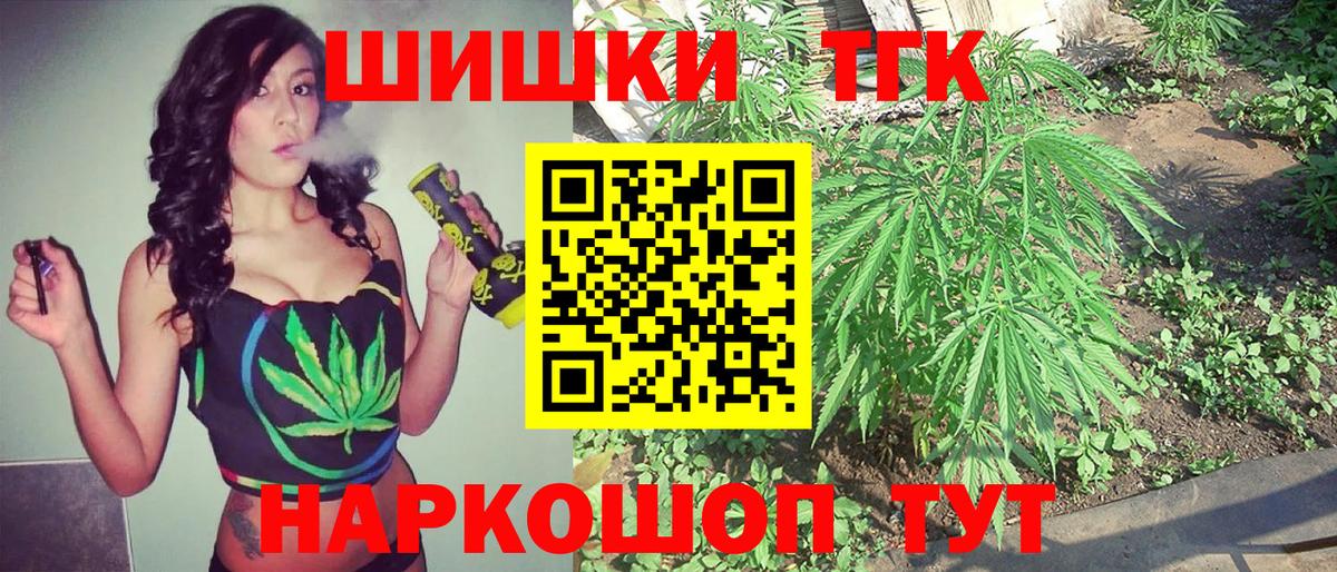 Каннабис Amnesia  Канабис THC 21%  Каннабис планчик  Вход с VPN  Рыбинск 